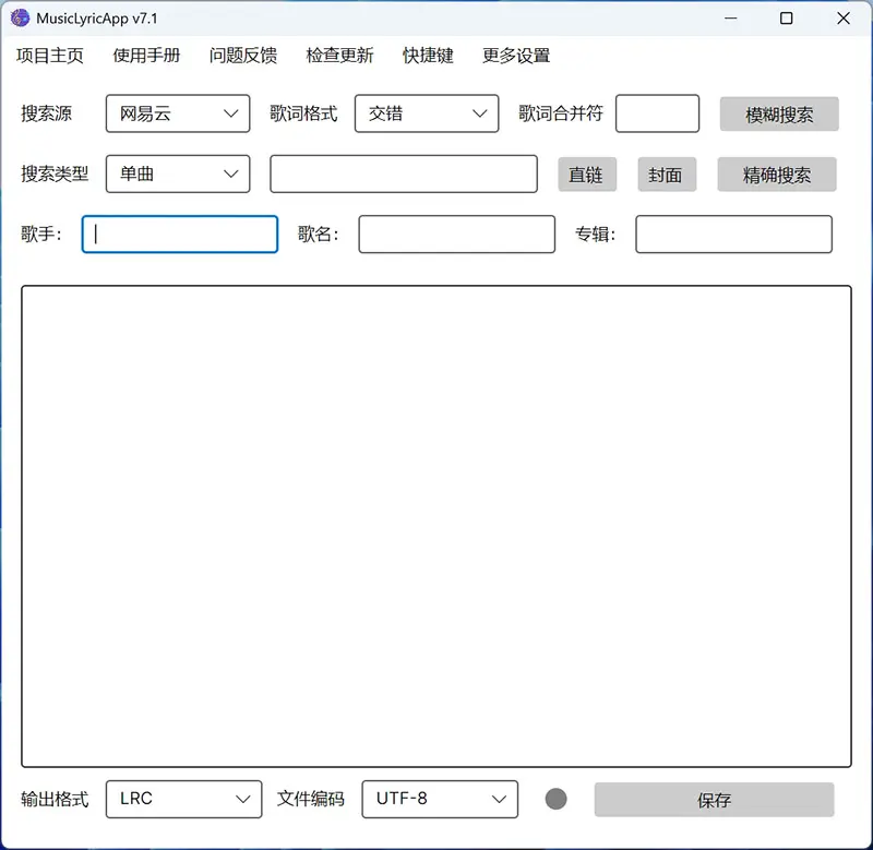 界面